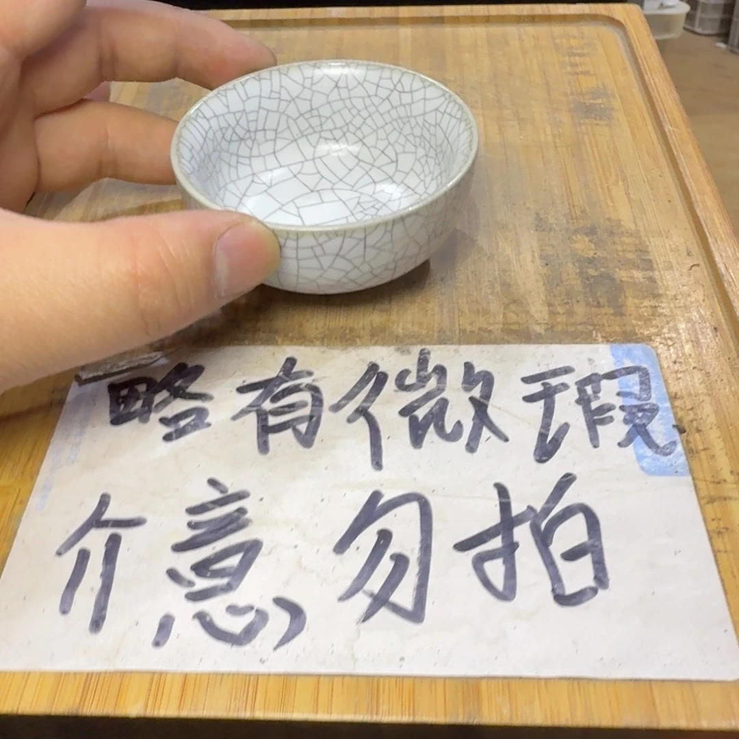 微瑕疵介意勿拍陶瓷器皿H168