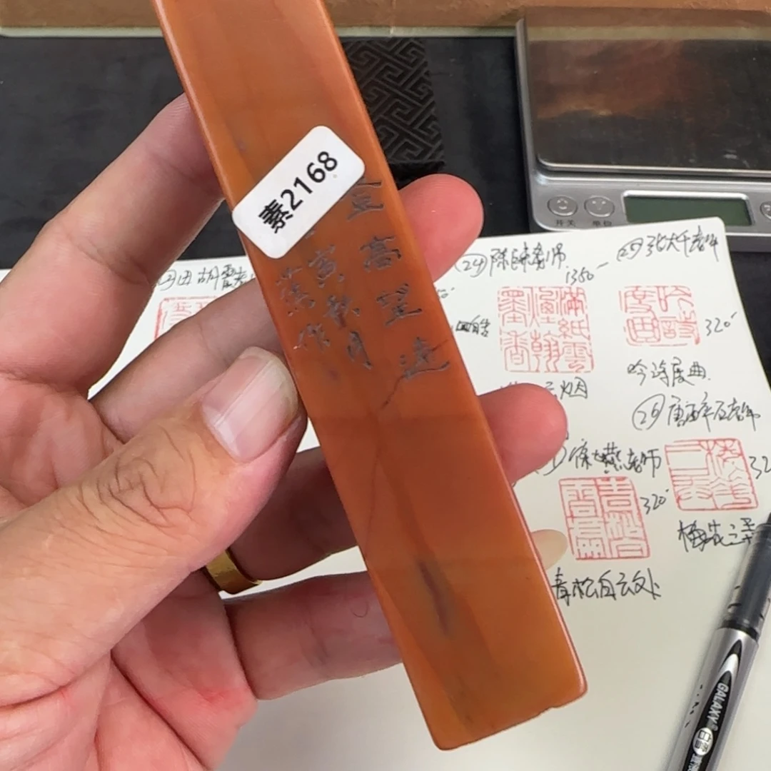 印石寿山石寿山石