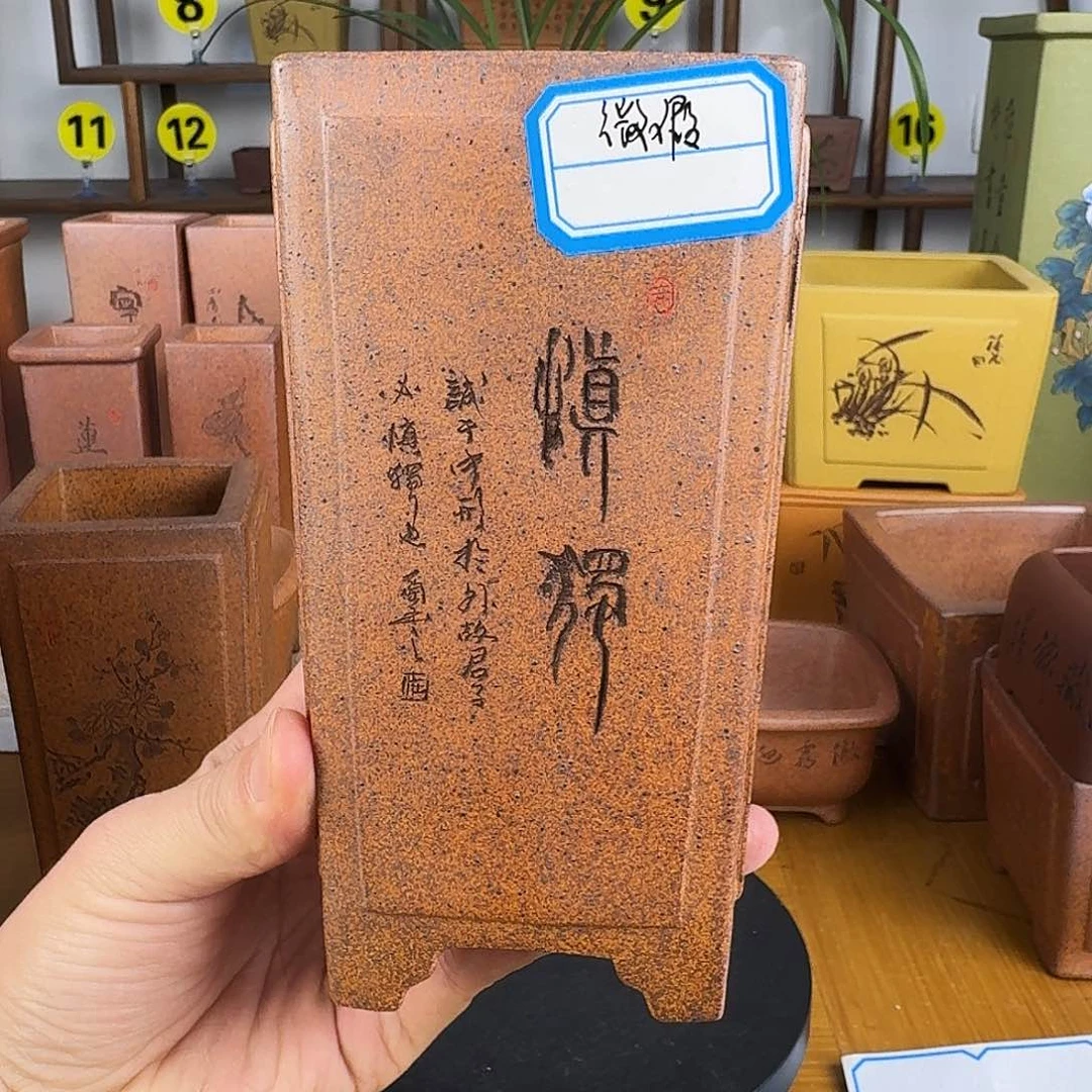 紫砂花盆笑***湖紫砂花盆微瑕
