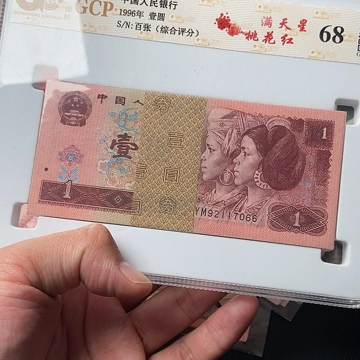 呼**噜000000000000000053