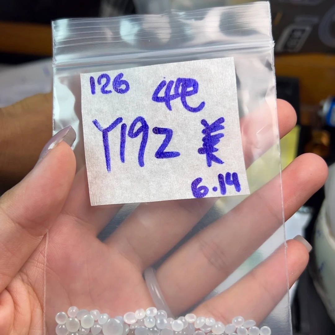 【闪购商品】定制翡翠未镶嵌美*翡翠