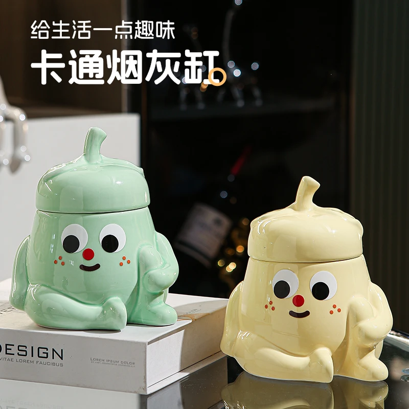 创意烟灰缸陶瓷带盖防烟灰可爱家用烟缸茶几摆件ins风高级感烟盅