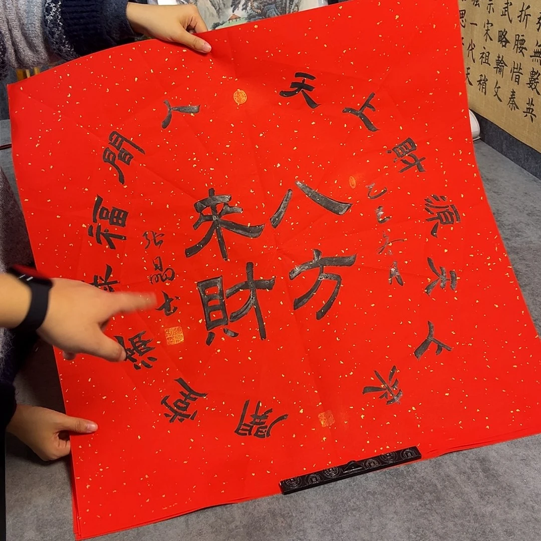 书法书法手写作品