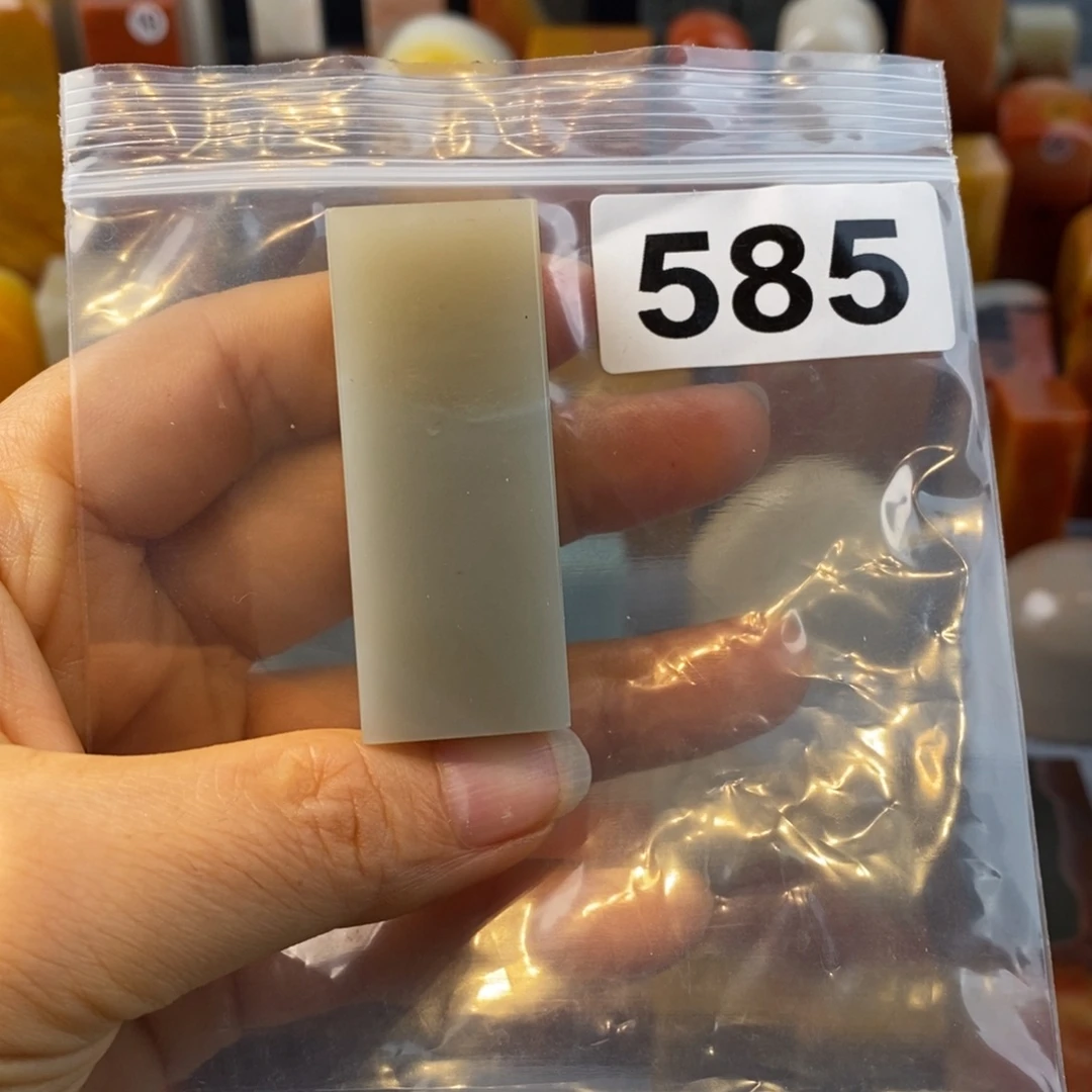 老挝石印石2.0.2.0.5.2。