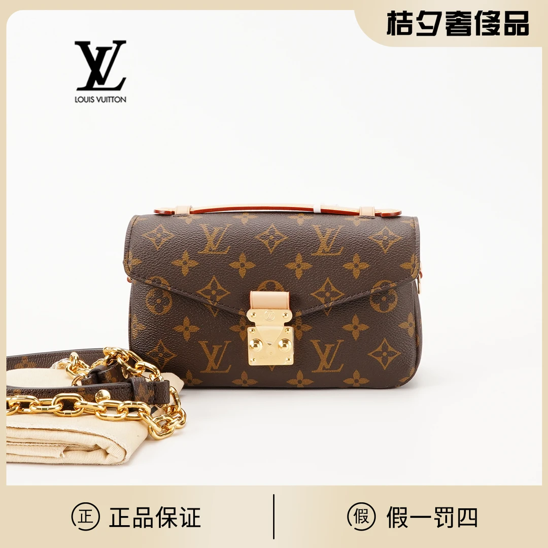 99新 LouisVuitton/路易威登 【一号店】老花邮差包新款/98新