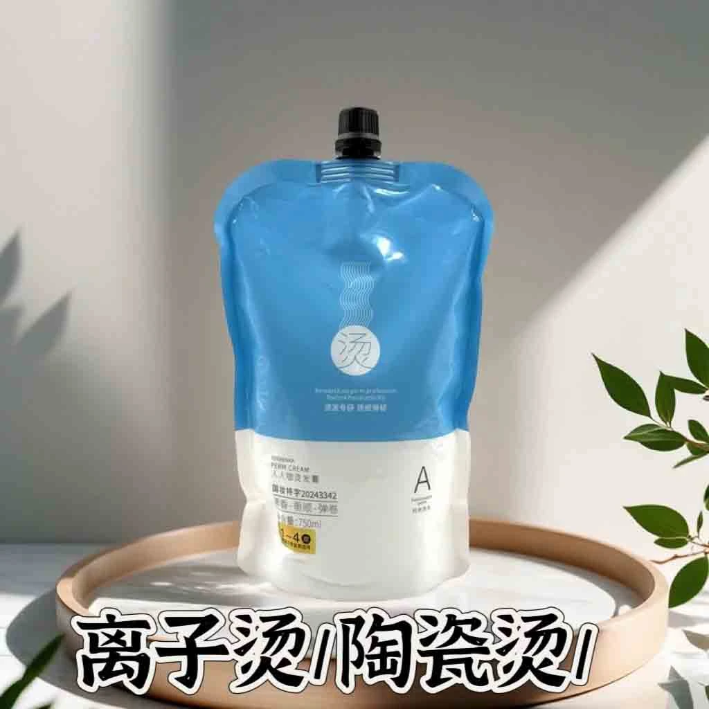 人人咖烫发膏专业发廊烫发水理发店专用烫发发型师专用