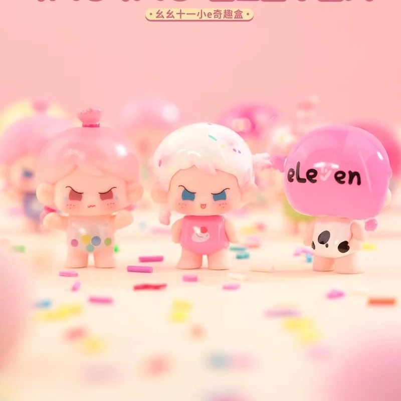 【跳一跳】幺幺十一联名款小e奇趣盒萌粒