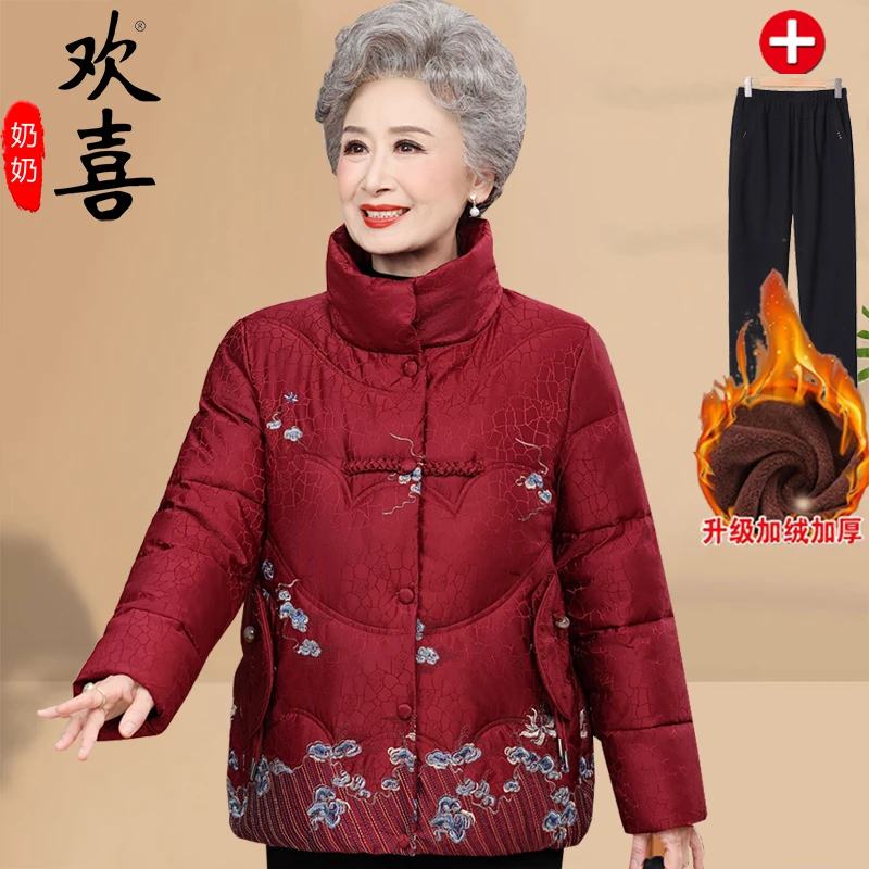 中老年人奶奶冬装棉衣女国风妈妈装冬季短款棉袄加厚老人太太棉服