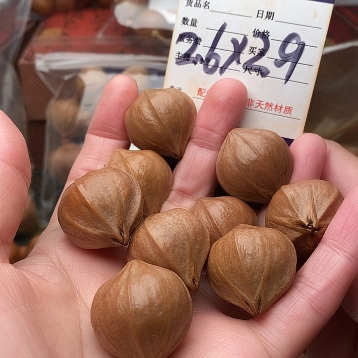 手串/手链橄榄核夜**潼