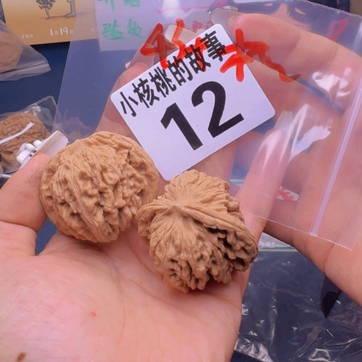文玩核桃吊坠福利12