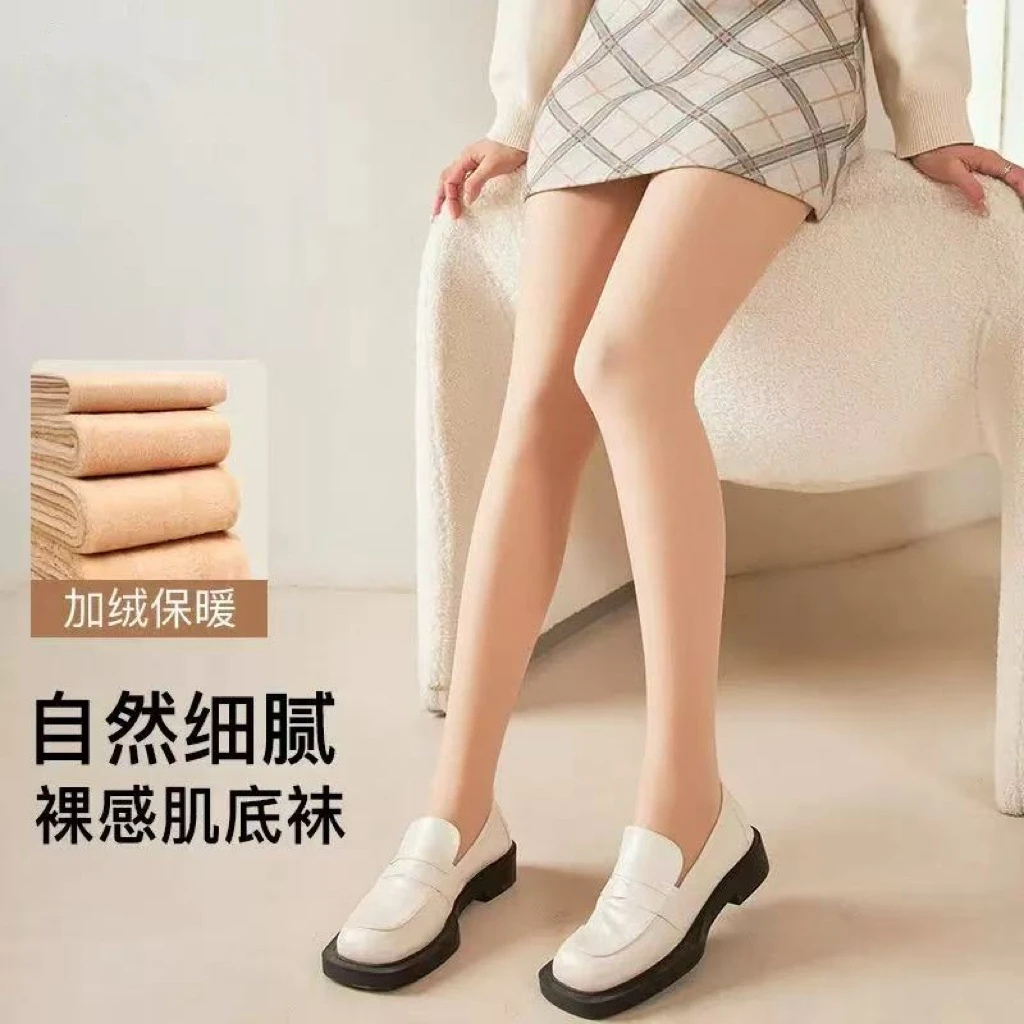 纽扣款裸感超自然光腿神器秋冬打底裤袜不掉档保暖加厚加绒连裤袜