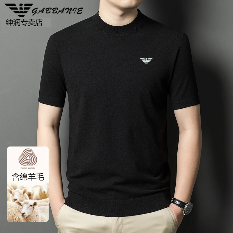 意大利轻奢正品男士短袖绵羊毛针织衫秋季高档半袖薄款毛衣打底衫