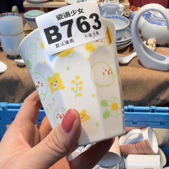 焦***丁哈哈哈哈哈哈哈哈哈哈哈哈哈哈