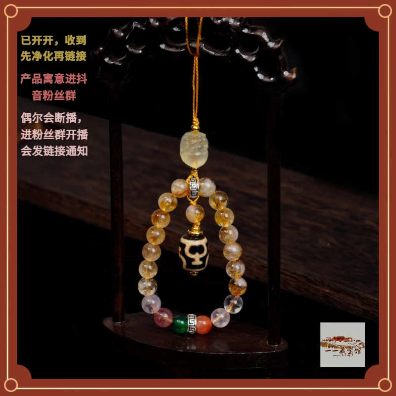 藏宝阁 ▎【九紫聚米】宝瓶貔貅手机挂701900