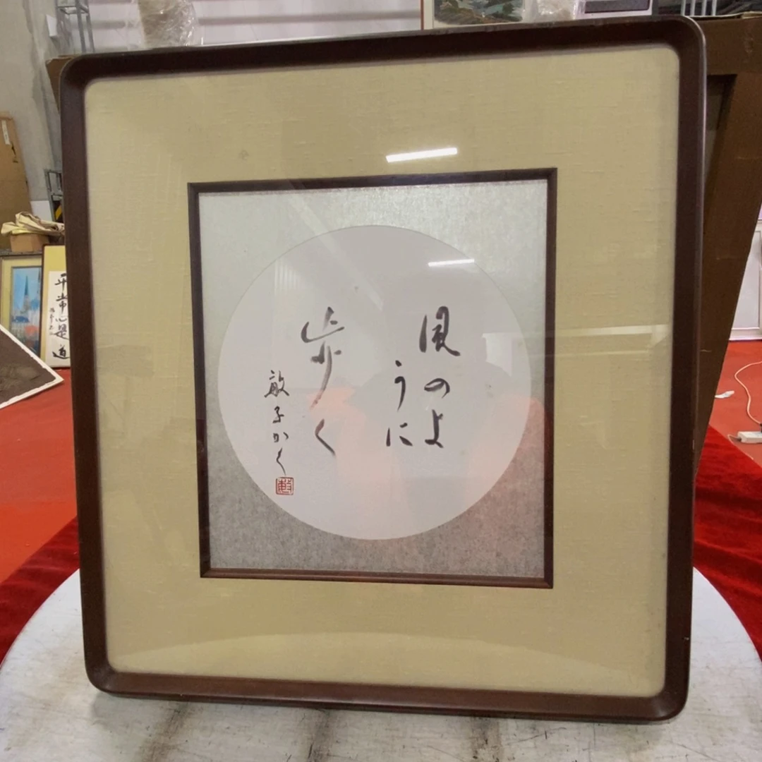 生**学精品剪纸艺术作品