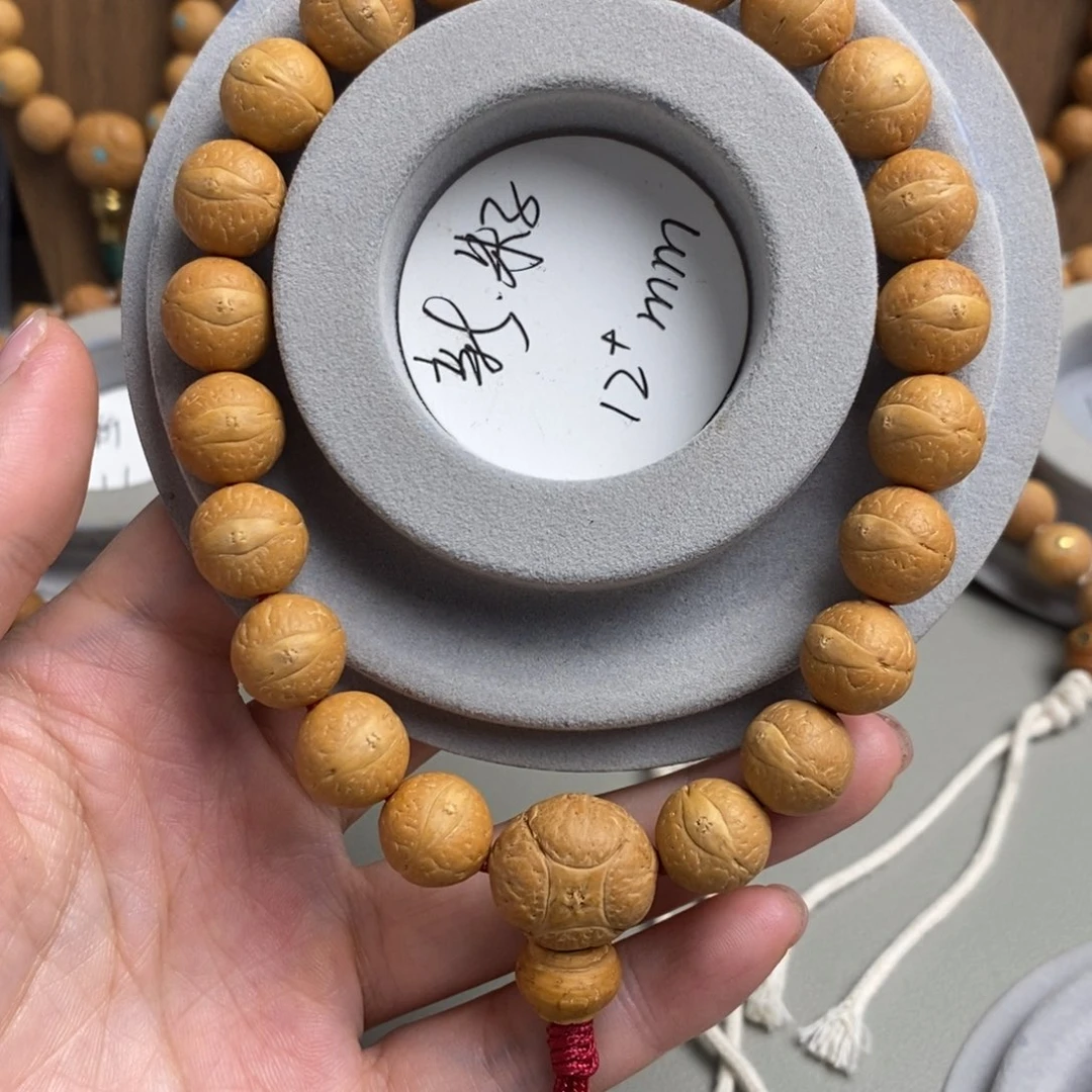 吊坠凤眼菩提菩提