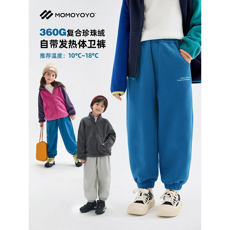 辰辰妈【满分休闲】儿童反季加厚字母束脚裤男女童加绒休闲裤6778D