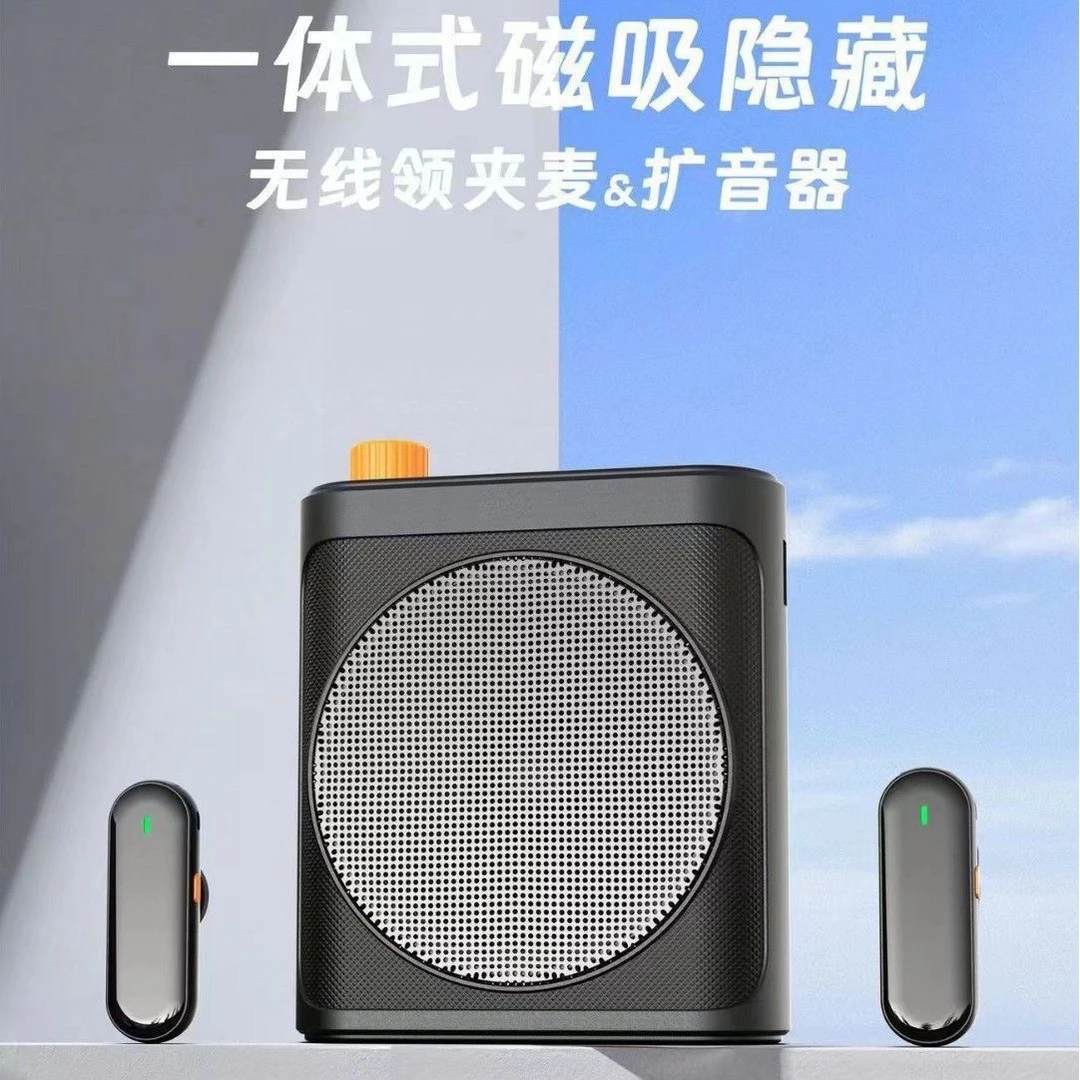 大音量无线麦克风无线领夹扩音器教师上课导游麦克风防啸叫小蜜蜂