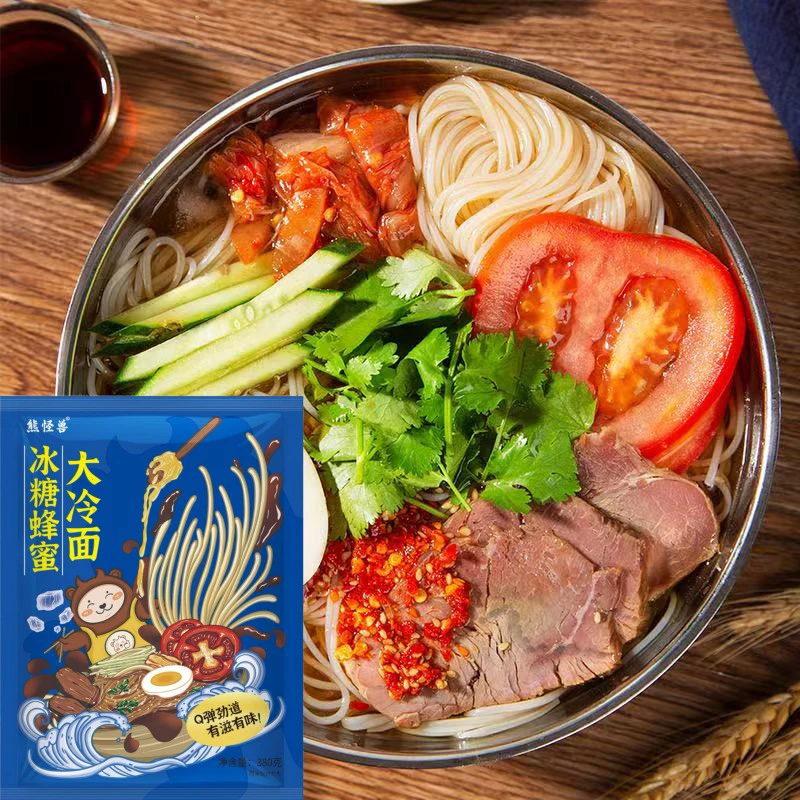 【10袋!】东北冷面酸甜口味梅河口冷面小麦制作清爽方便速食Q