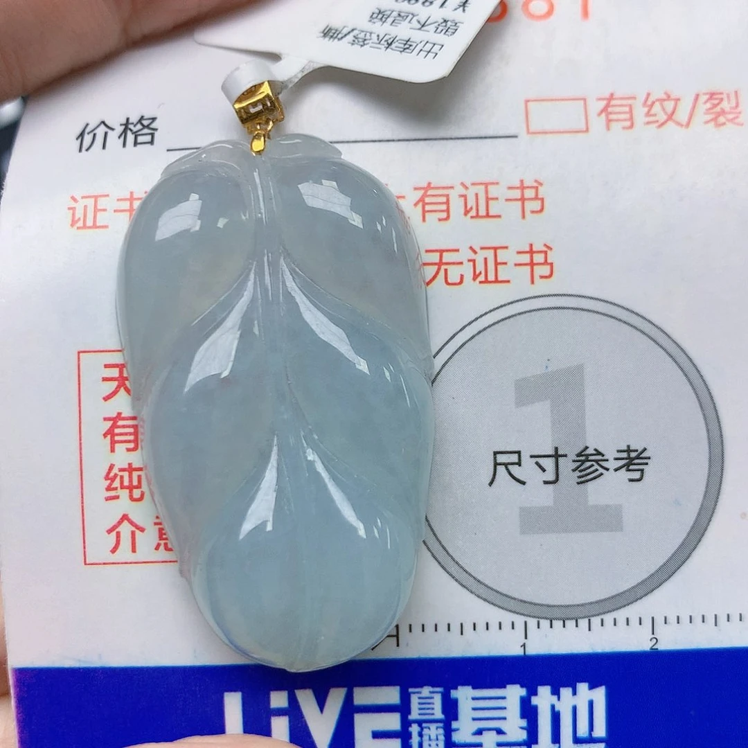 翡翠18K金镶嵌颈饰天然缅甸A货翡翠