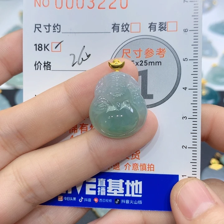 翡翠未镶嵌颈饰吊坠