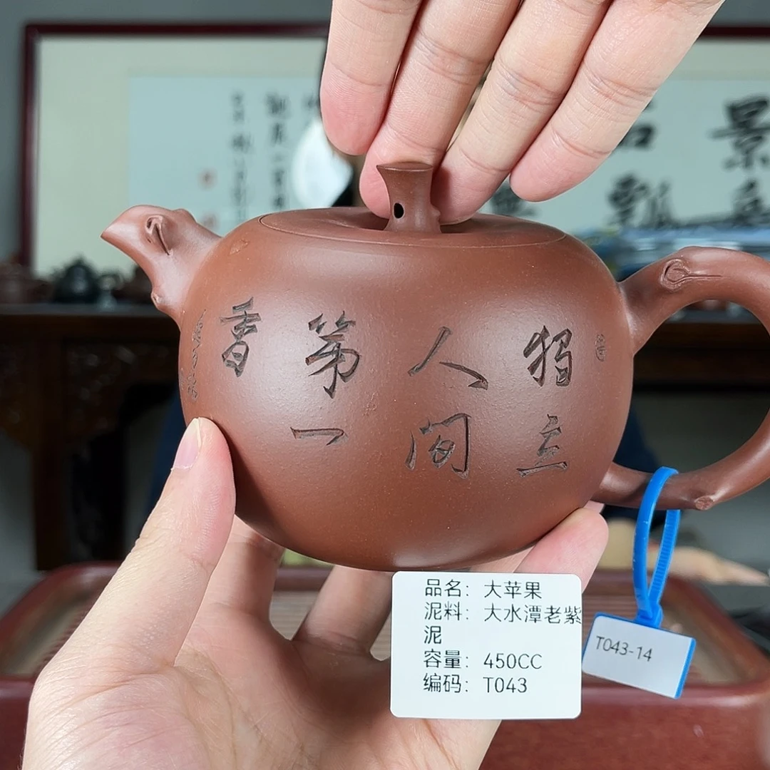 紫砂茶宠方圆紫砂