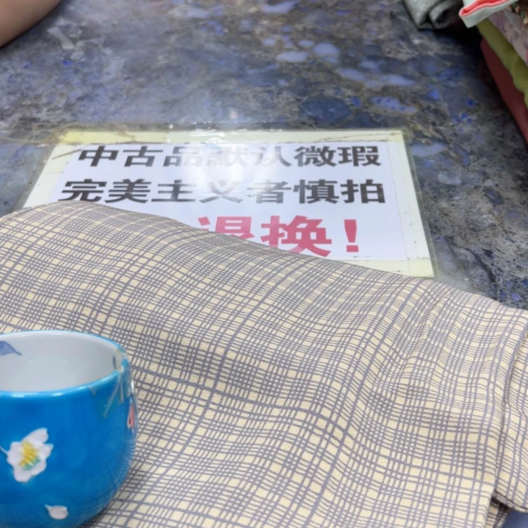 【闪购商品】没**了陶瓷马克杯带盖勺