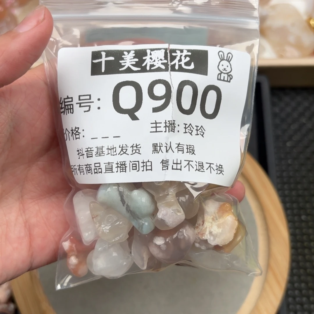 玛瑙/玉髓颈饰未镶嵌欧***?