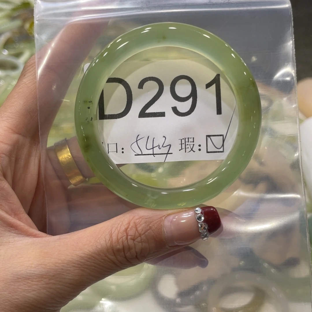 合金蛇纹石玉手镯