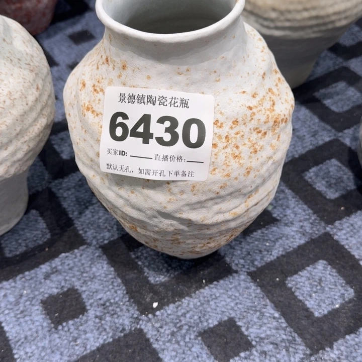 天****瓷片景德镇高温花器编码6430高28口8默认无孔