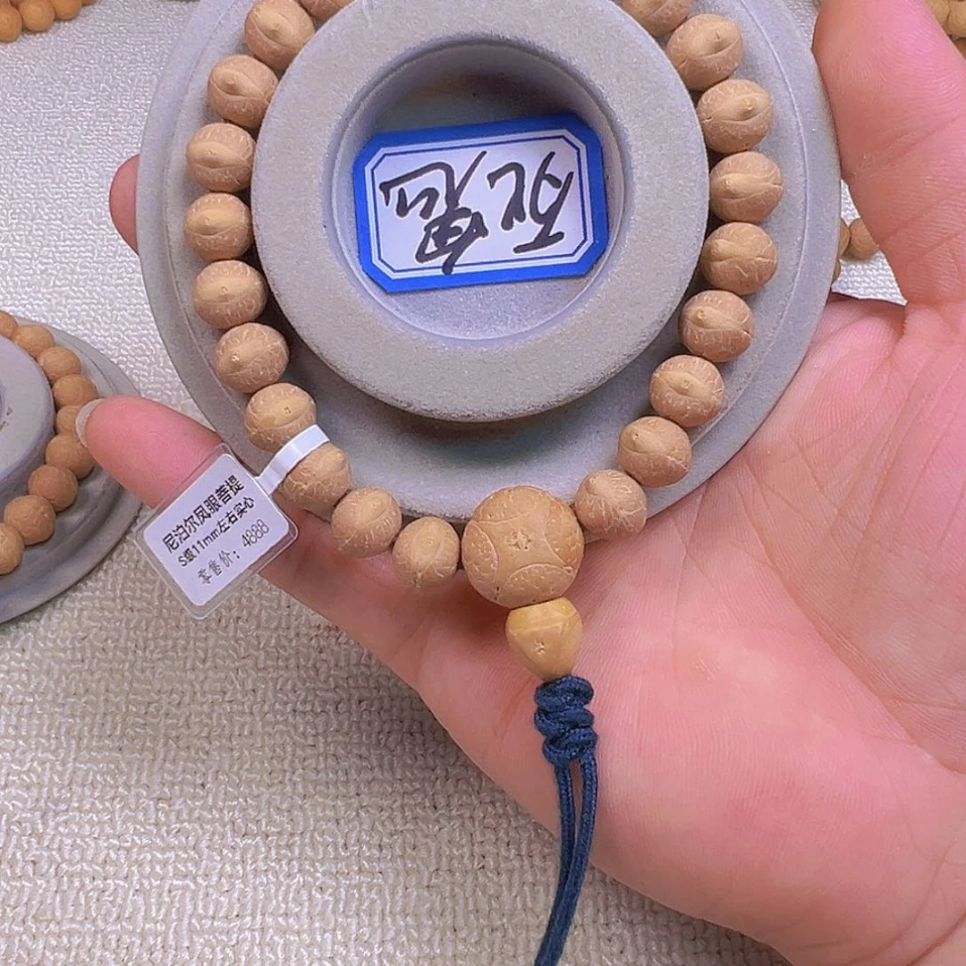 ~***…手串凤眼菩提11mm左右实心