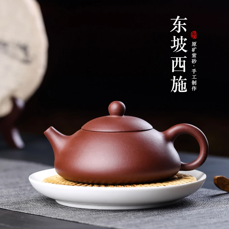 宜兴原矿老紫泥东坡石瓢壶200ml 匠心之作 手工茶壶！紫砂茶壶