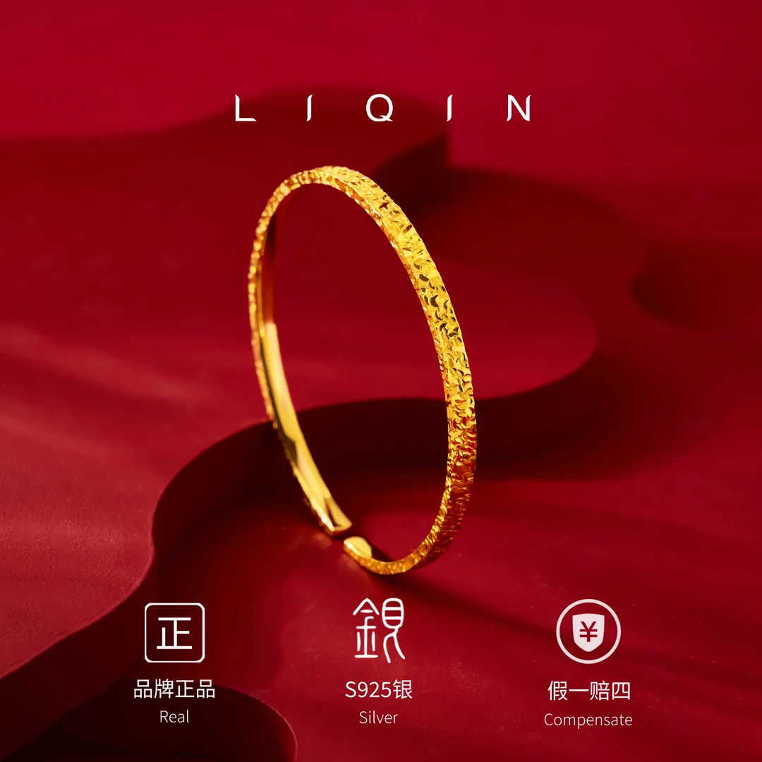 丽沁 925银手镯 爆闪碎冰冰手镯开口可调节经典女款时尚精美ins