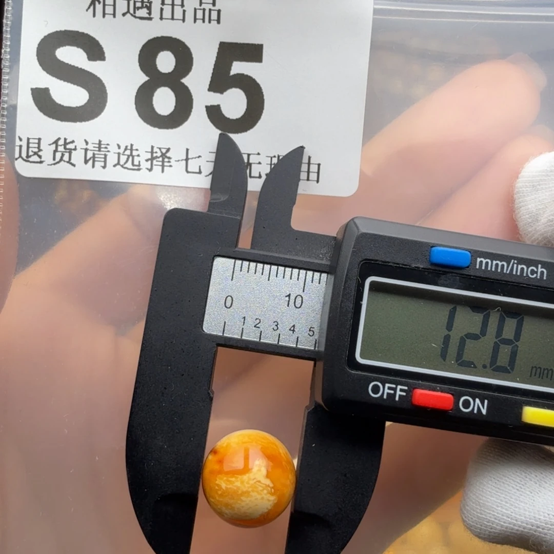 蜜蜡未镶嵌裸石蜜蜡