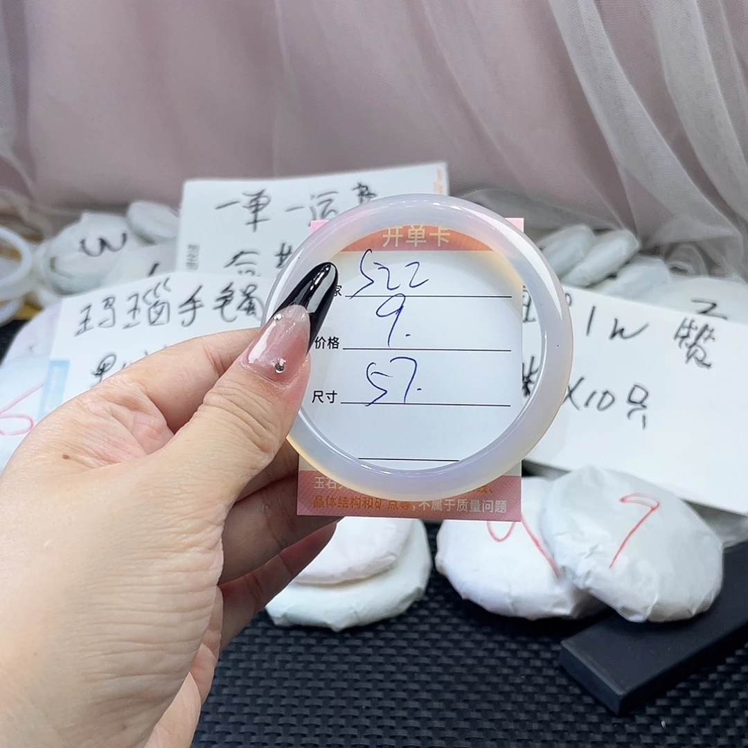 手镯玛瑙/玉髓未镶嵌522