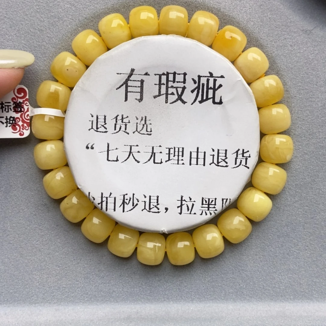 琥珀未镶嵌珠宝奇石29