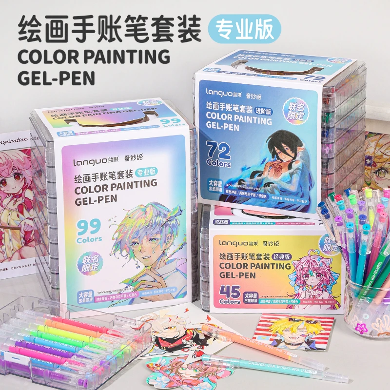 languo/蓝果手账笔礼盒套装 彩色绘画手帐大容量可叠色丙烯中性笔