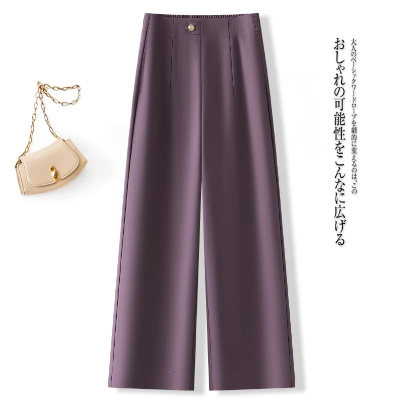 高级感宽松窄版西装阔腿裤女遮盖腿部赘肉高腰垂感梧桐裤直筒裤