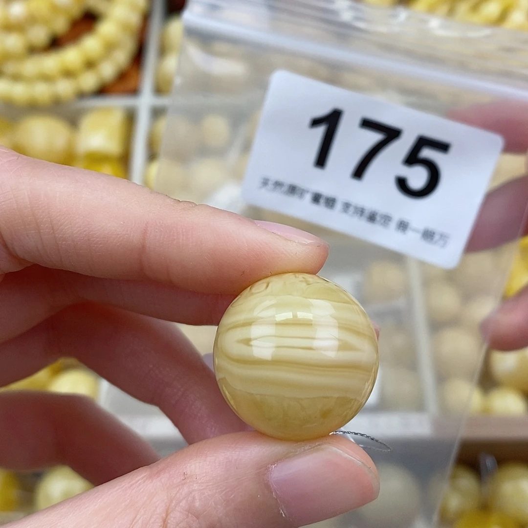 蜜蜡未镶嵌珠宝奇石21.7