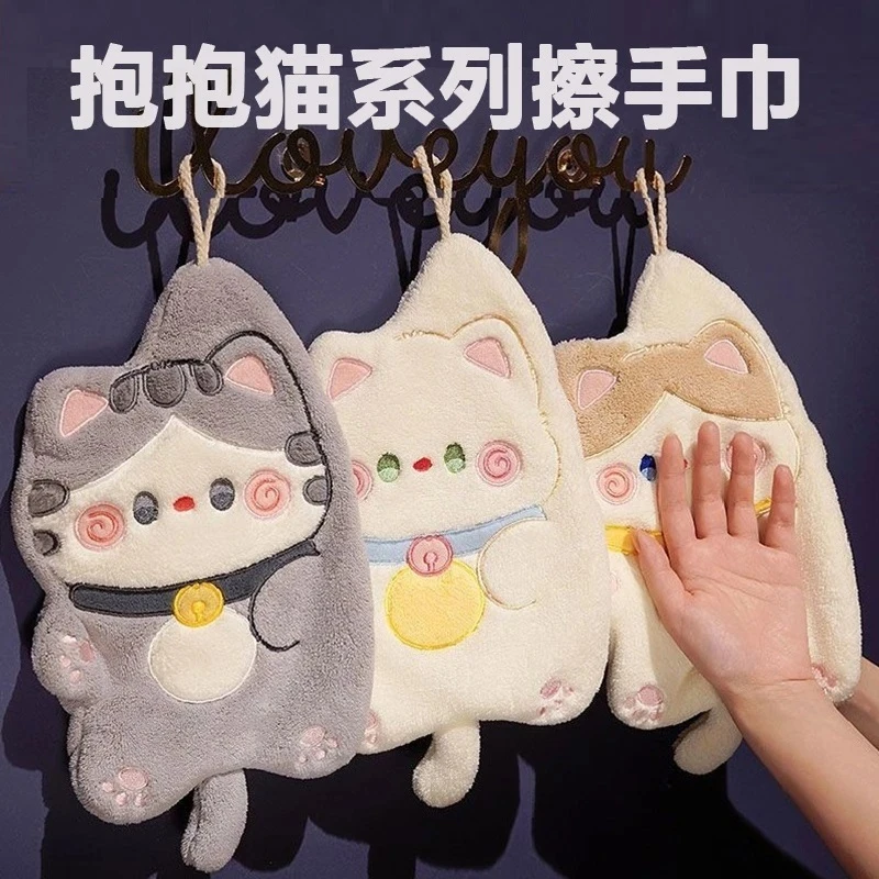 猫擦手巾厨房挂式可爱卡通强吸水速干小方巾不掉毛加厚珊瑚绒手帕