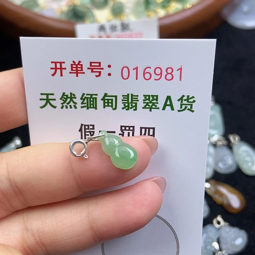 翡翠未镶嵌颈饰天然