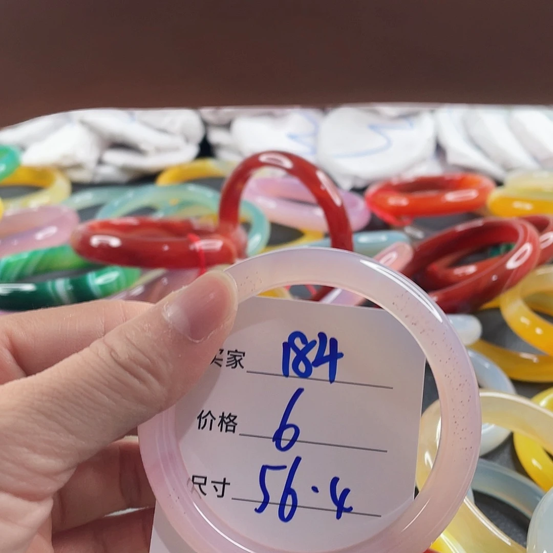 手镯玛瑙/玉髓未镶嵌