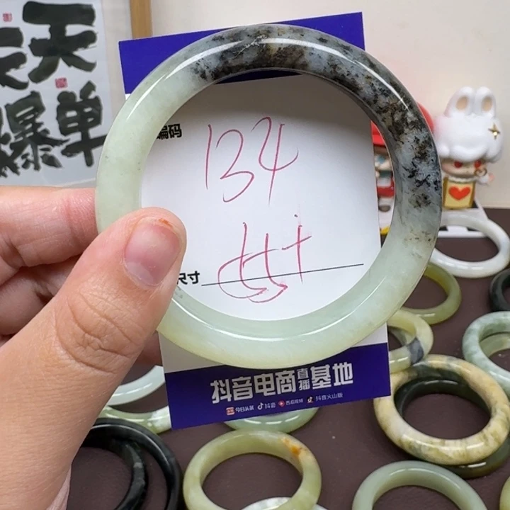 蛇纹石玉未镶嵌手镯134