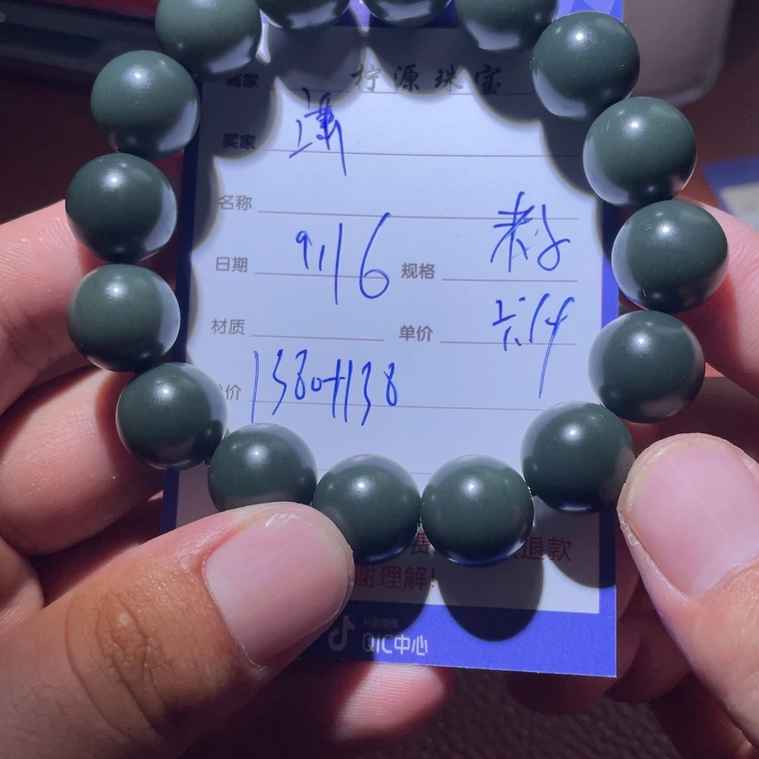 潇***哥未镶嵌和田玉挂件