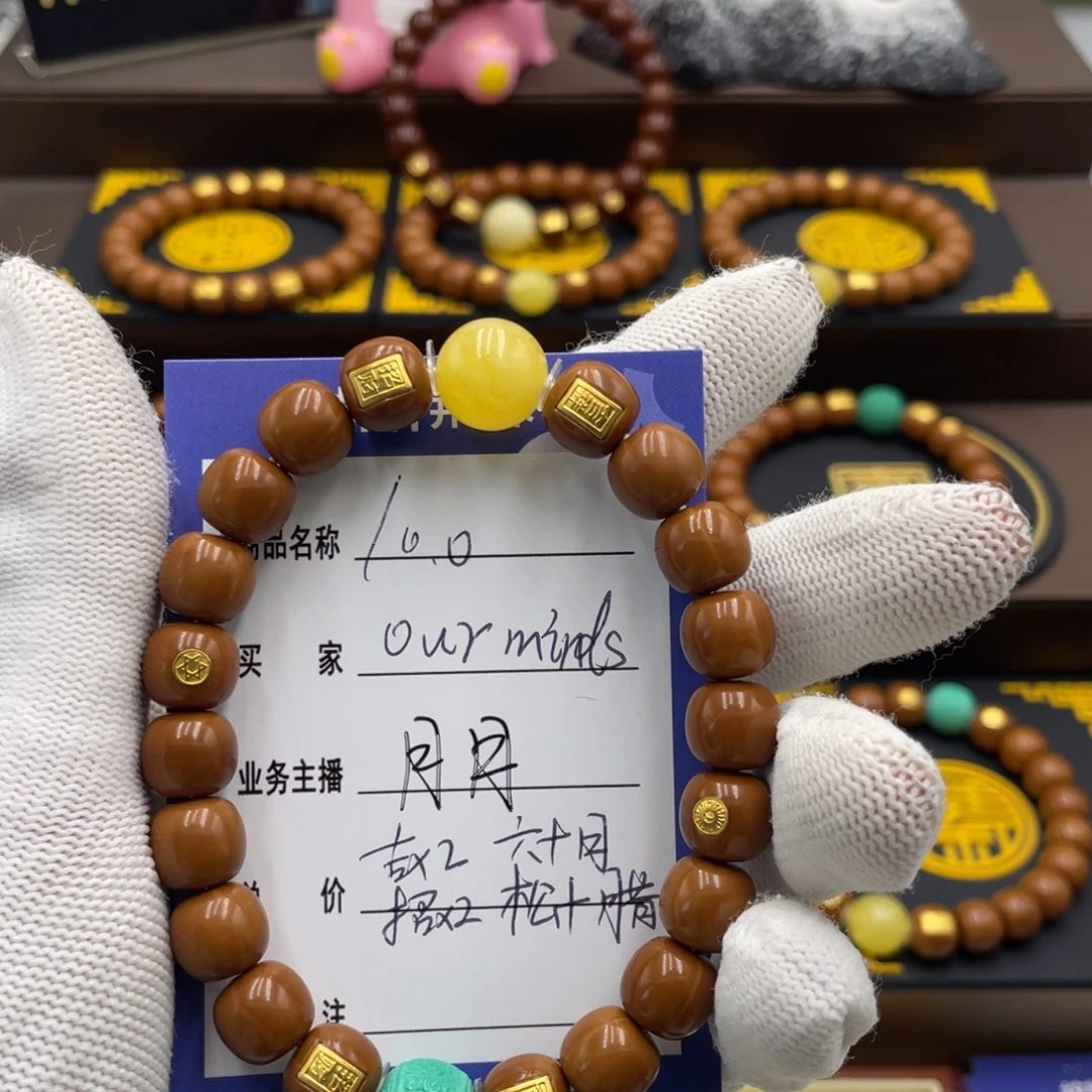 猴头核桃手串O****e猴头