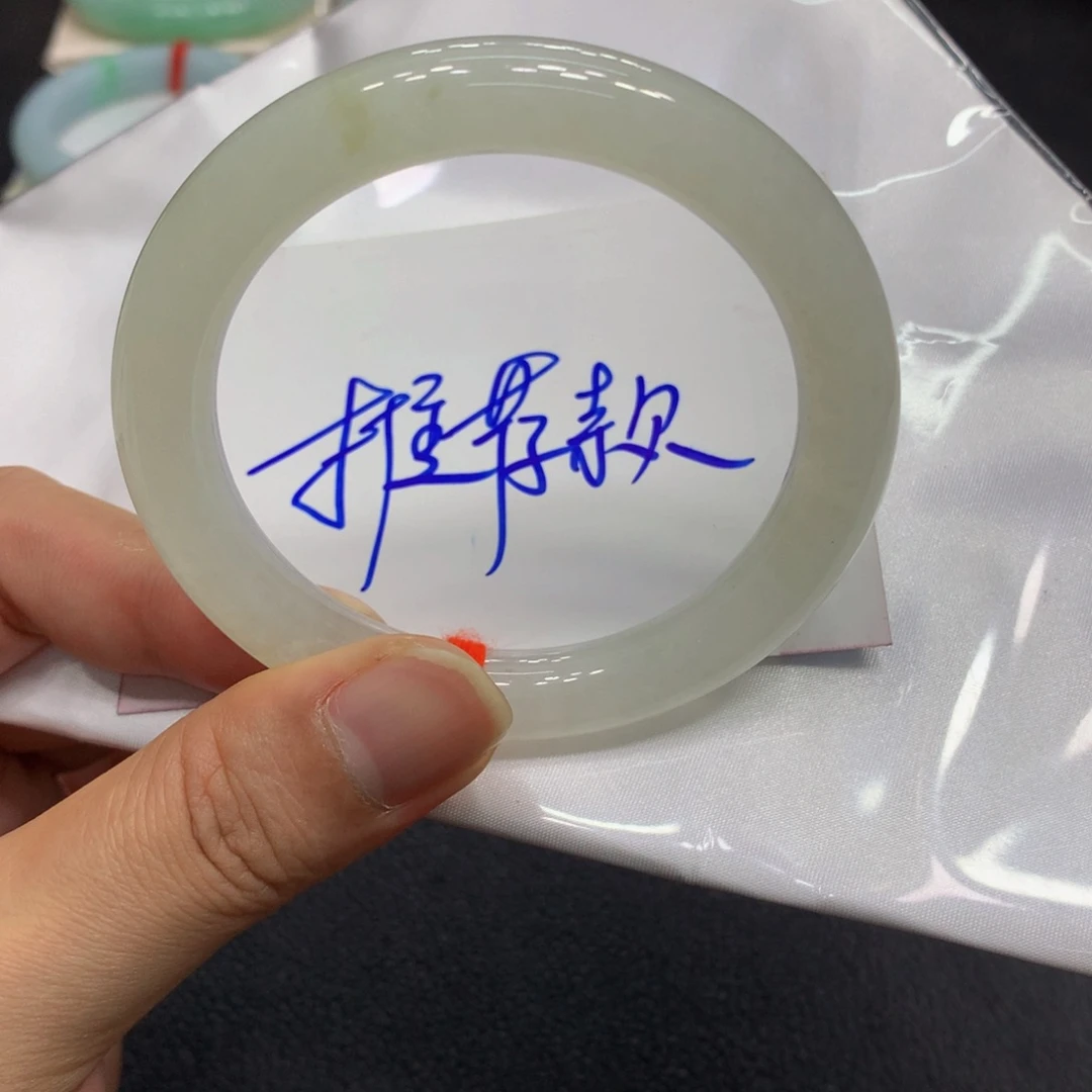 未镶嵌手镯翡翠翡翠手镯冰糖雪莉带黄21