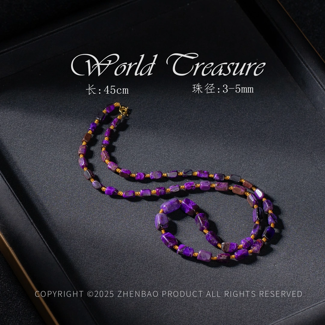 丨丝绒南非舒俱来项链/多样性发/P11999