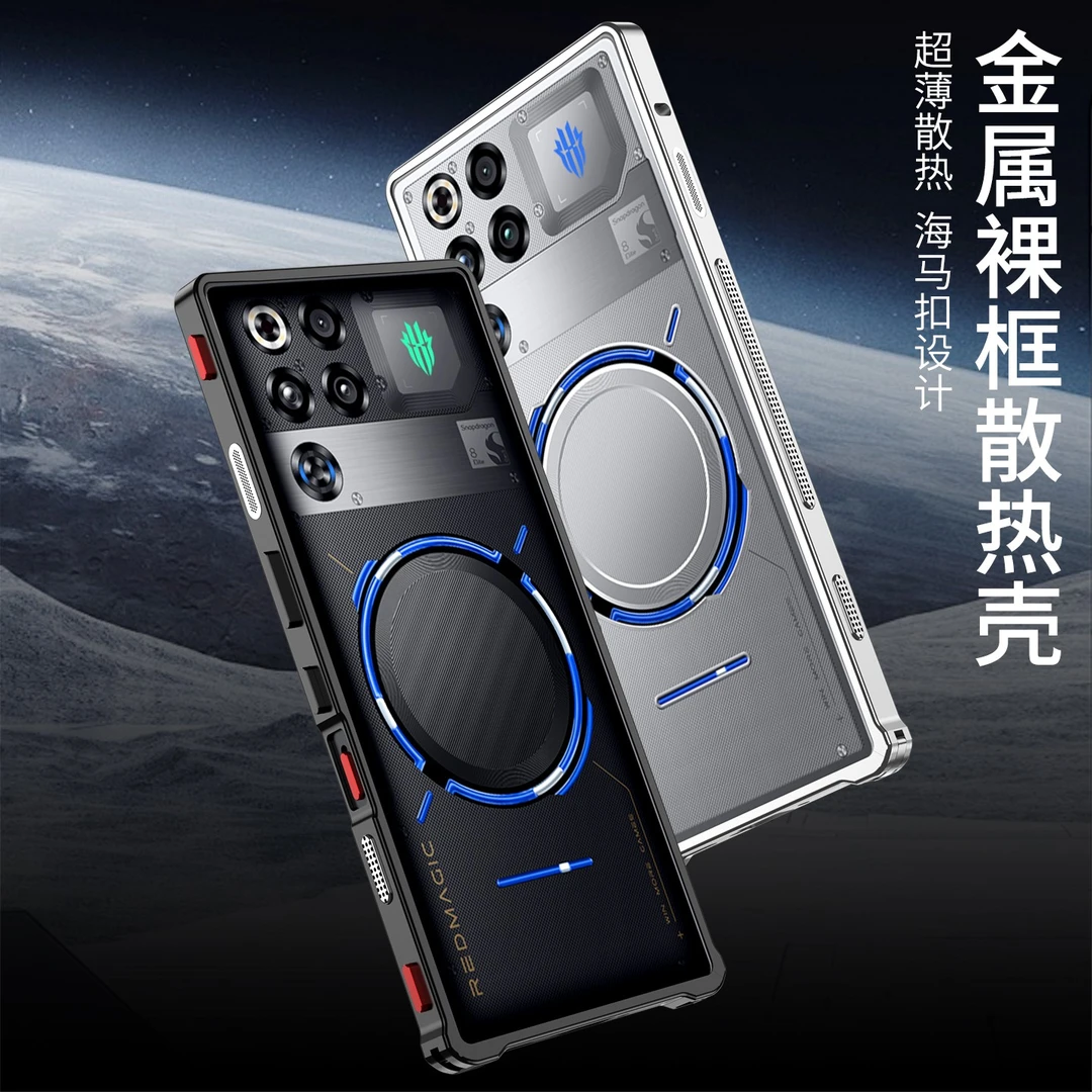 适用红魔11Pro电竞手机壳海马扣金属边框防摔散热个性外框保护套