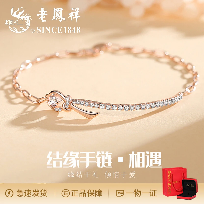 老鳯祥 925银合成锆石手链 小众轻奢时尚结缘手链女神闺蜜礼物
