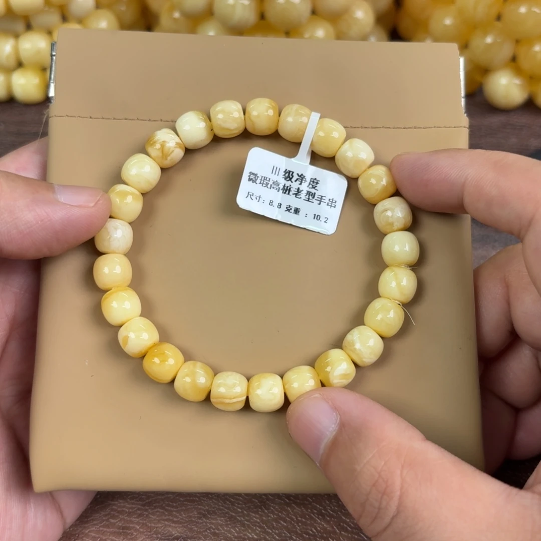 琥珀未镶嵌裸石0140000000